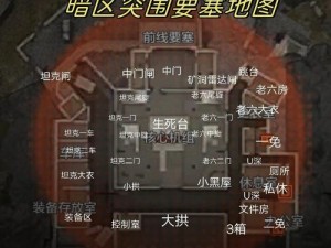 暗区突围山谷地形全面解析：洞悉地势特点与战术运用之道