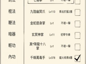 暴走英雄坛千蛛技能强度深度解析：技能强度评估与实战表现探究