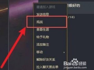 LOL英雄联盟QQ好友功能深度解析：社交互动与游戏玩法的完美结合