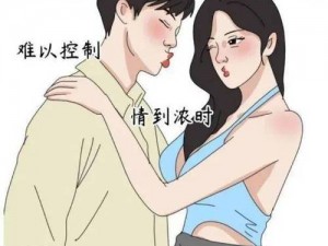 羞羞漫画成人在线观看，成人漫画全彩无遮挡，每日更新