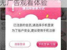 夜月 app 直播下载免费版下载，提供海量高清视频资源，畅享无广告观看体验