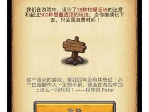 《不思议迷宫强盗扫荡全攻略：宝藏掉落一览》