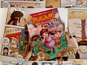 eeuss 鲁片一区二区三区漫画，成人用品店必备好物