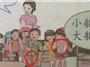 震惊扒掉乳罩秘露出奶头视软件背后的真相