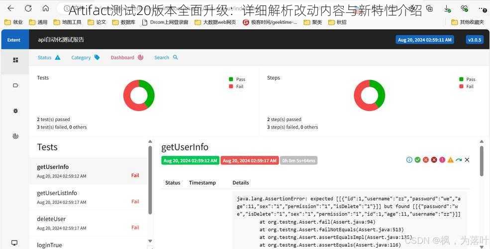 Artifact测试20版本全面升级：详细解析改动内容与新特性介绍